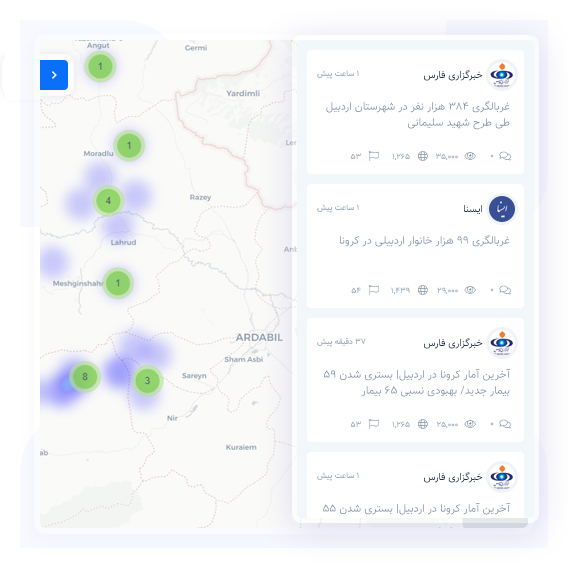 شناسایی مکان جغرافیایی ناشران محتوا از اولین تا آخرین منبع