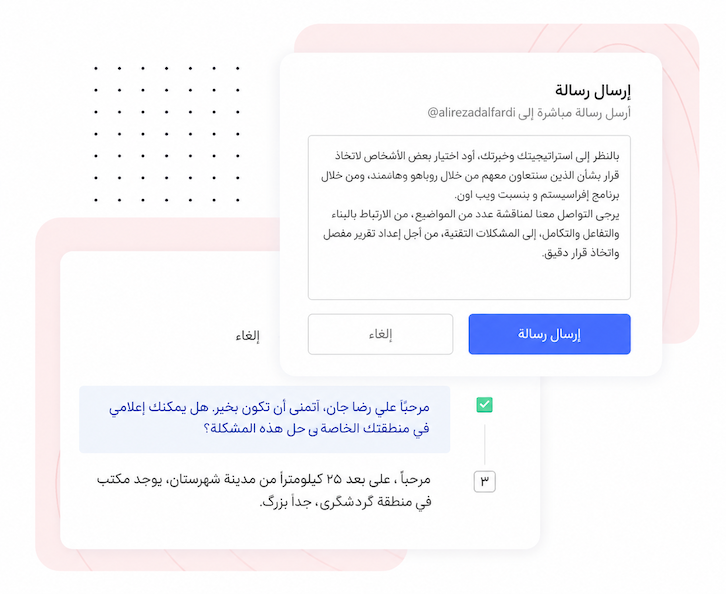 مراقبة الشكاوى والتنبه المبكر للأزمات عبر زلكا