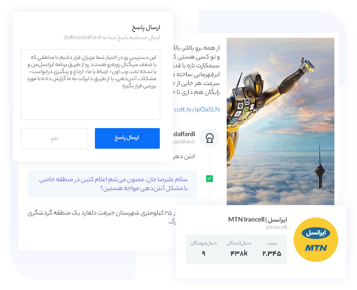 تحلیل رقبا و سهم گفتگو در تیک‌تاک